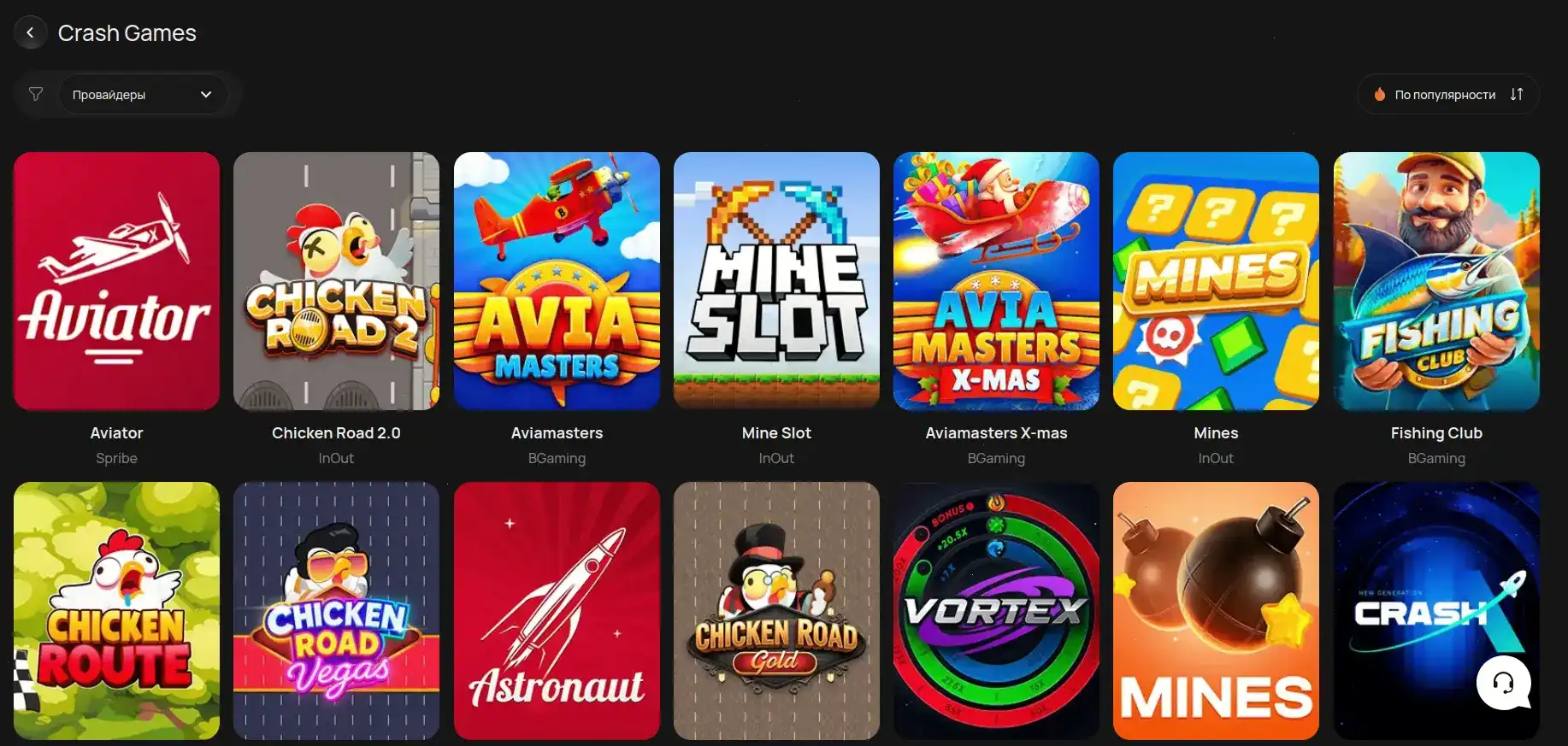 Интерфейс игрового зала Килограмм казино слоты